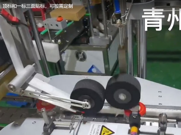 方瓶貼標機